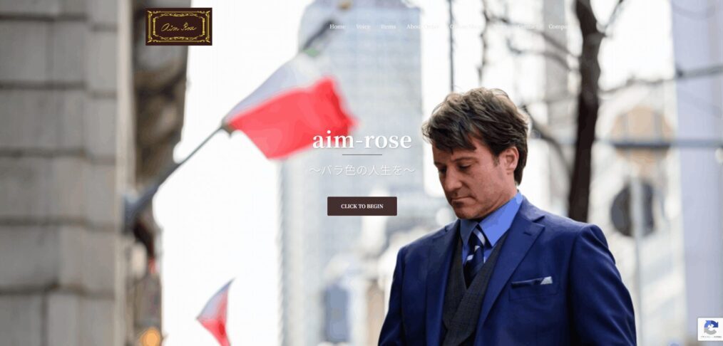 aim-rose(エイムローズ）