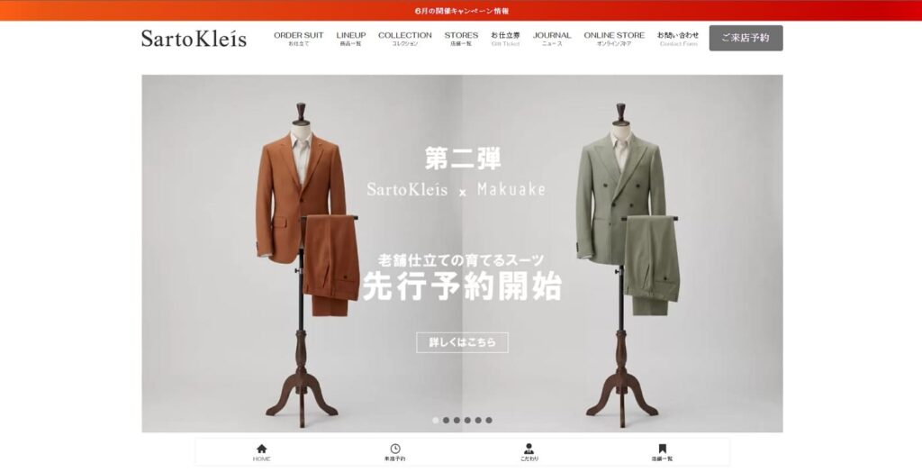 SARTOKLEIS（サルトクレイス）の画像