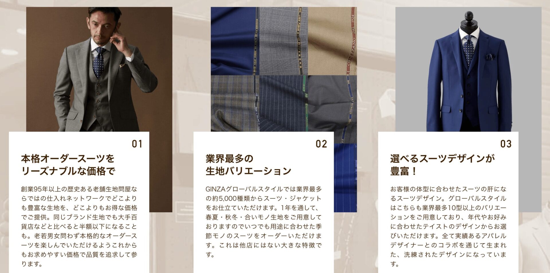 グローバルスタイルの画像2