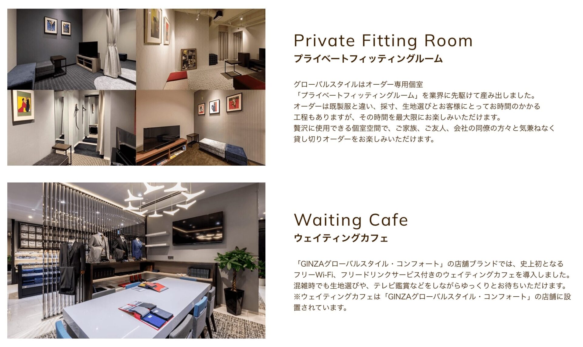 グローバルスタイルの画像3