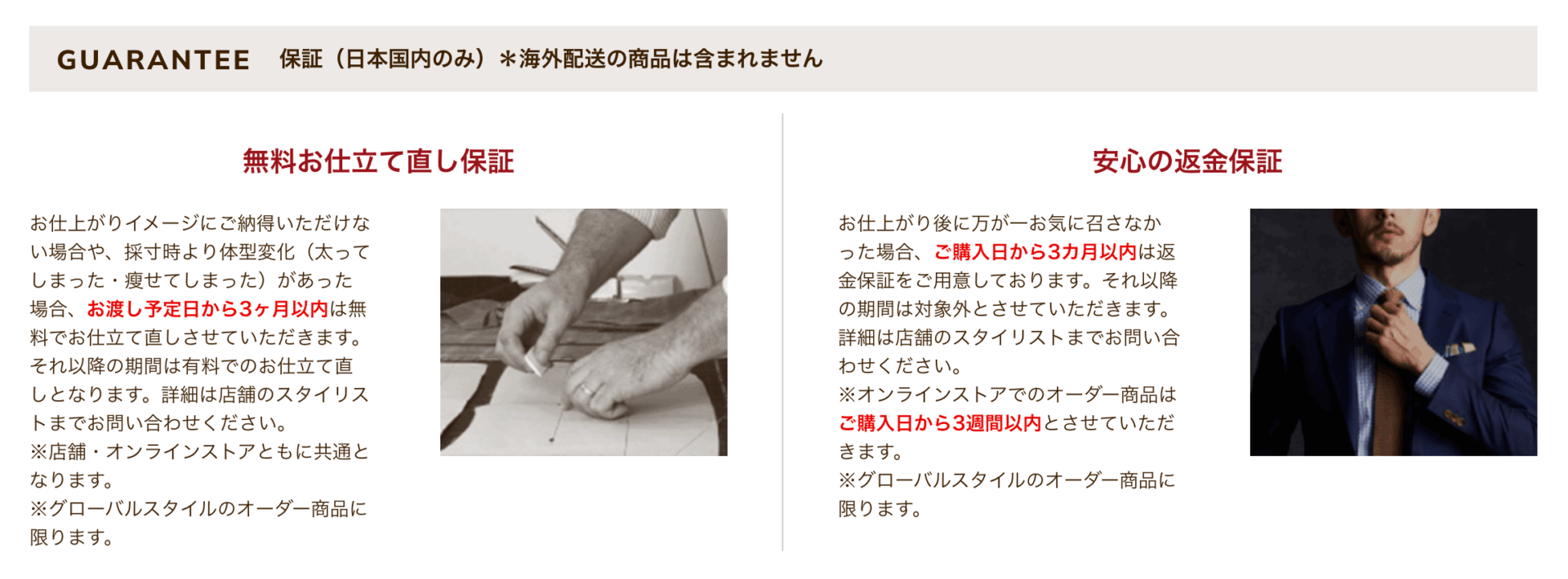 グローバルスタイルの画像4