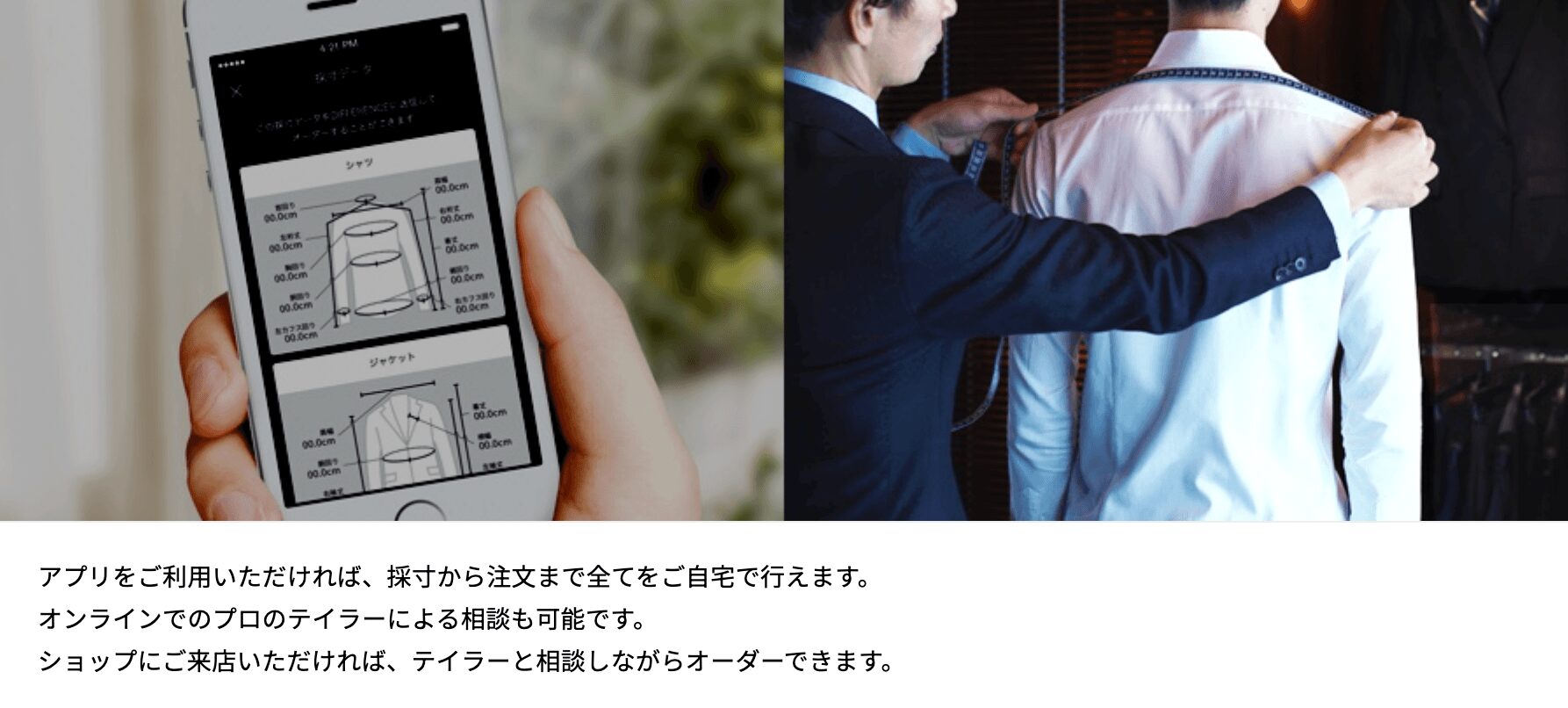 DIFFERENCEの画像4