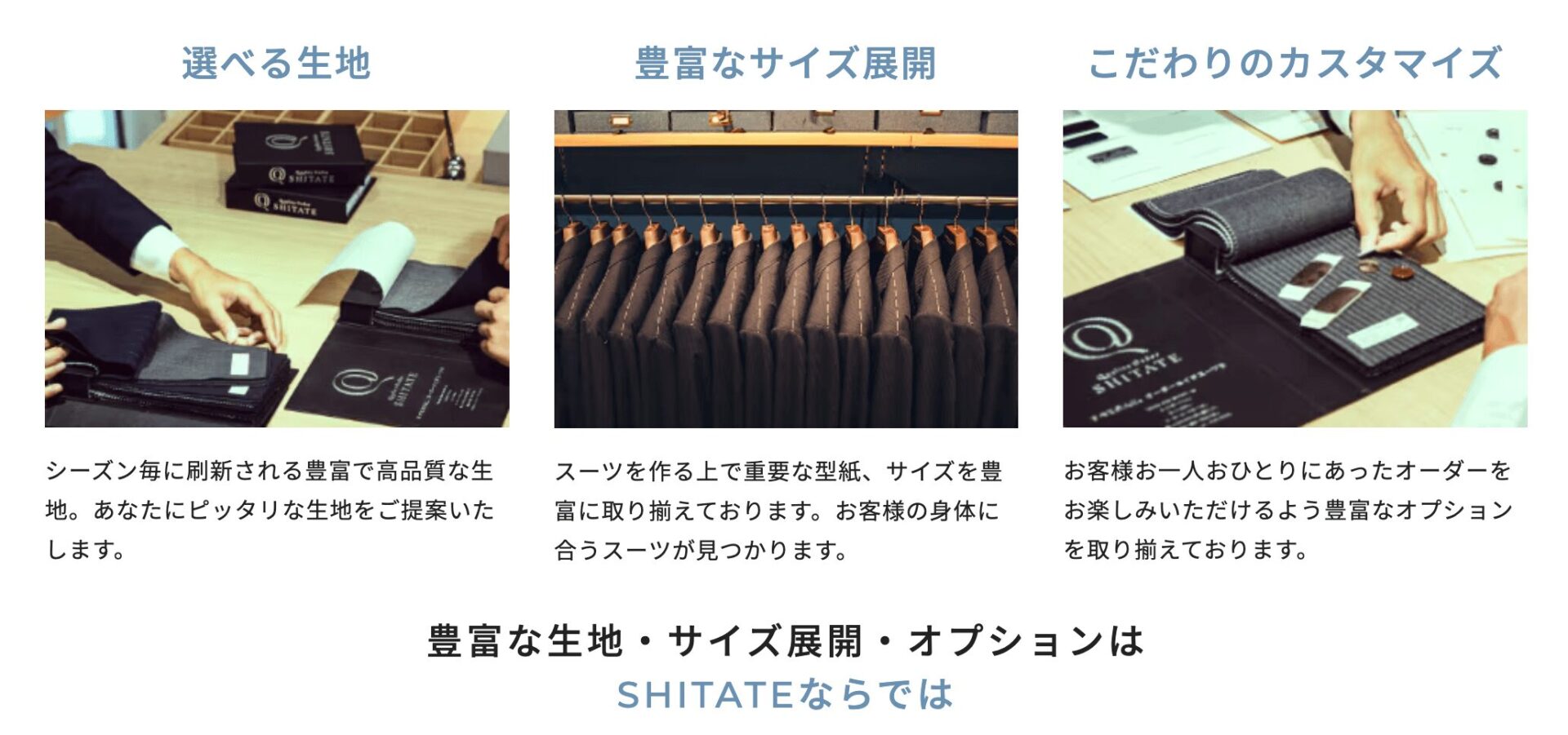 青山（SHITATE） の画像4