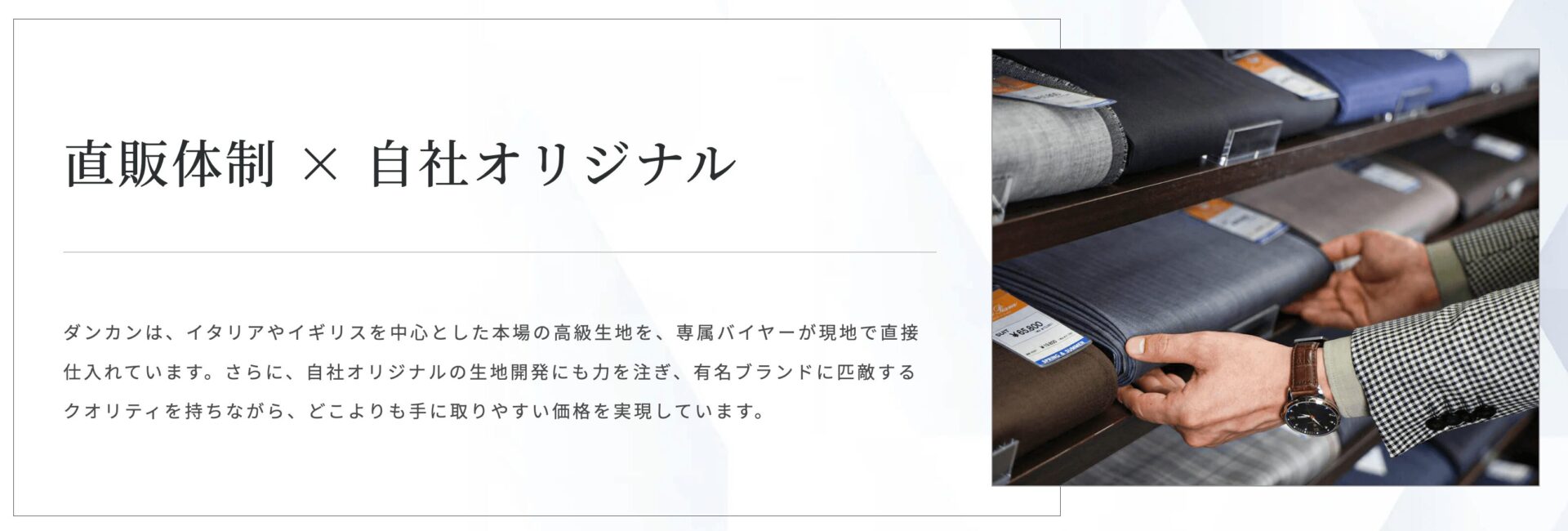 ダンカンの画像3